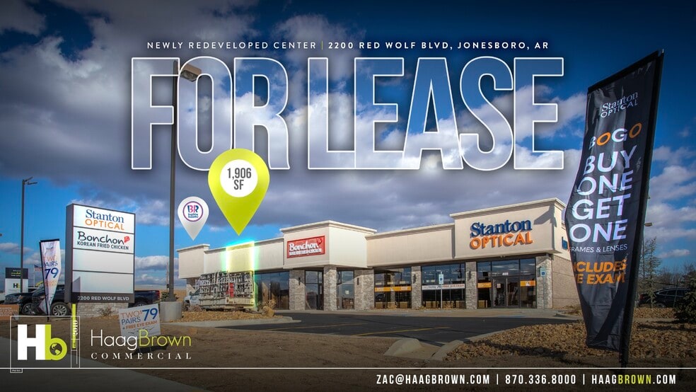 2200 Red Wolf Blvd, Jonesboro, AR for lease - Building Photo - Image 1 of 5