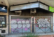 Calle Príncipe Don Juan Carlos, 4, Alcorcón MAD - Storefront Property