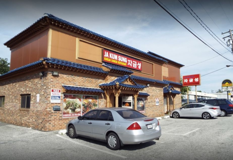 7523 Ritchie Hwy, Glen Burnie, MD, 21061 Restaurant Property For Sale