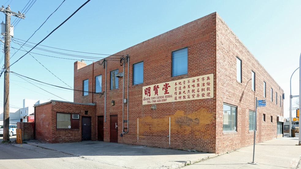 10852 97th St NW, Edmonton, AB for sale - Building Photo - Image 3 of 8