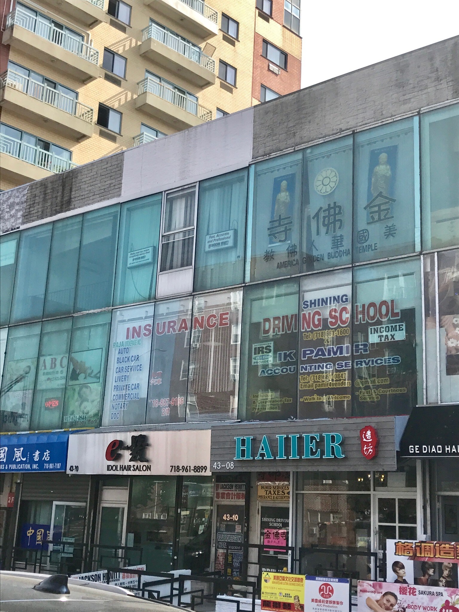 4310 Main St, Flushing, NY for sale Primary Photo- Image 1 of 1