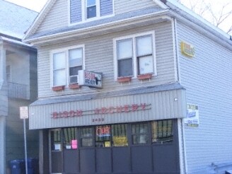 2459 Seneca St, Buffalo, NY for sale - Primary Photo - Image 1 of 1