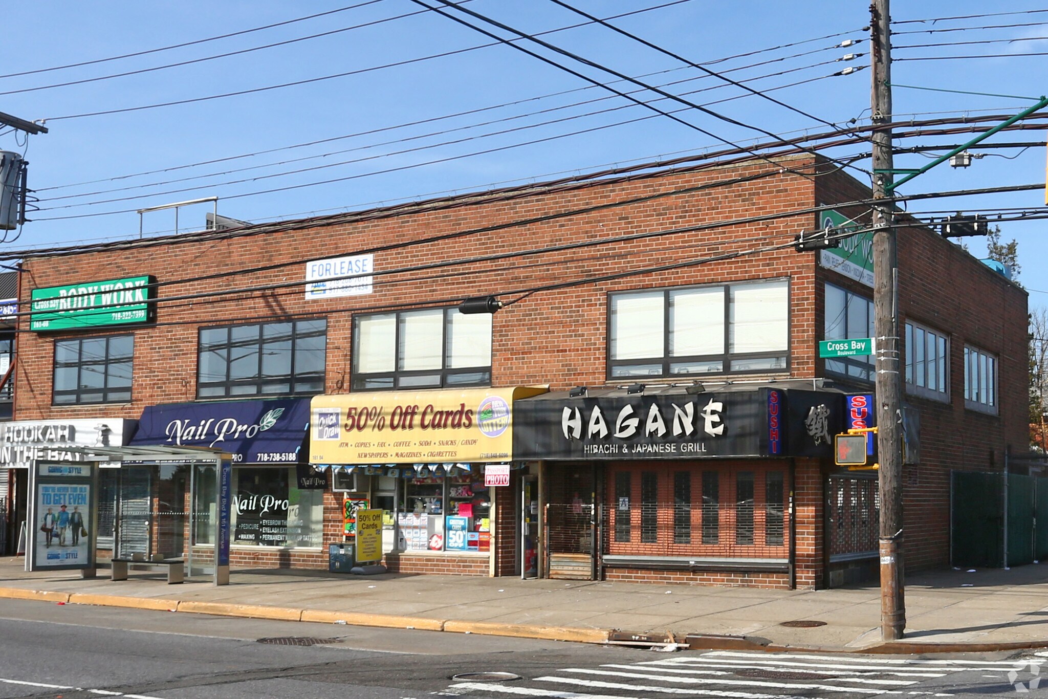 161-08 Cross Bay Blvd, Far Rockaway, NY for sale Primary Photo- Image 1 of 1