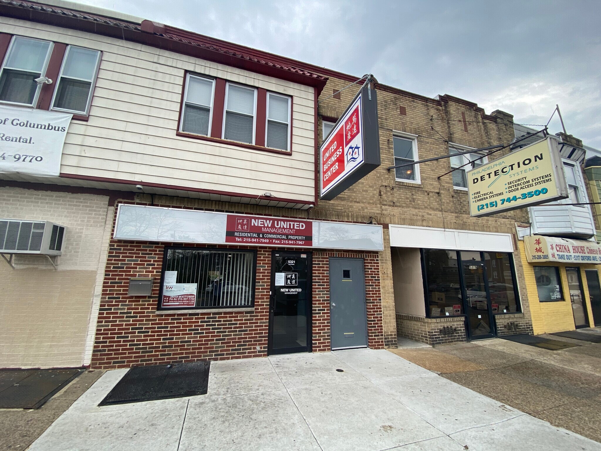 5321 Oxford Ave, Philadelphia, PA for sale Primary Photo- Image 1 of 1