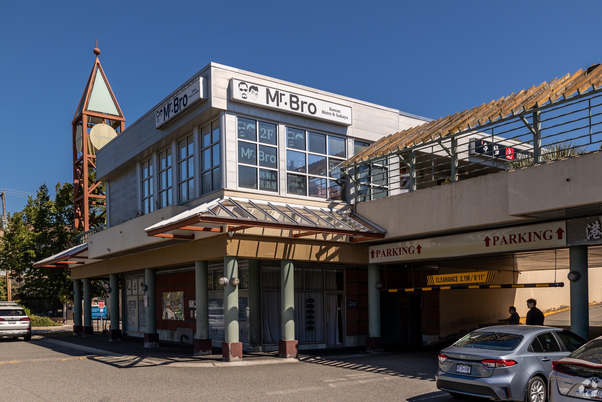 8580 Alexandra Rd, Richmond, BC for lease Primary Photo- Image 1 of 4