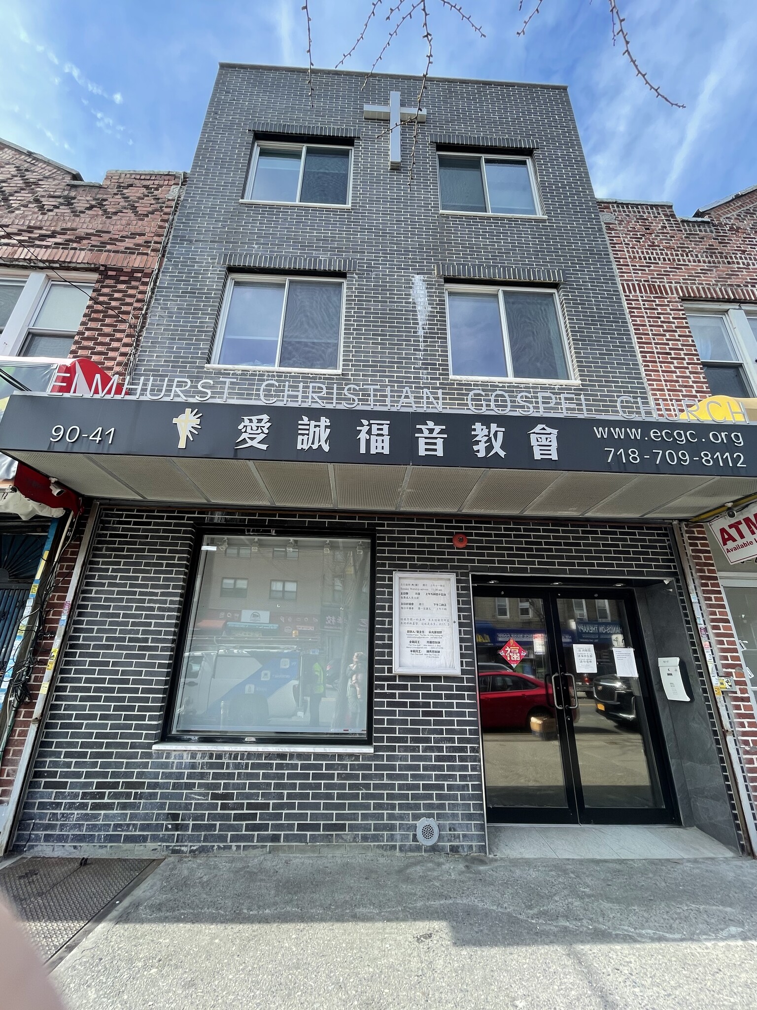 9041 Corona Ave, Elmhurst, NY for sale Building Photo- Image 1 of 4