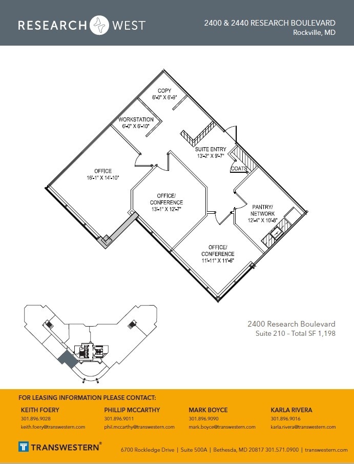 2400 Research Blvd, Rockville, MD for lease Floor Plan- Image 1 of 1