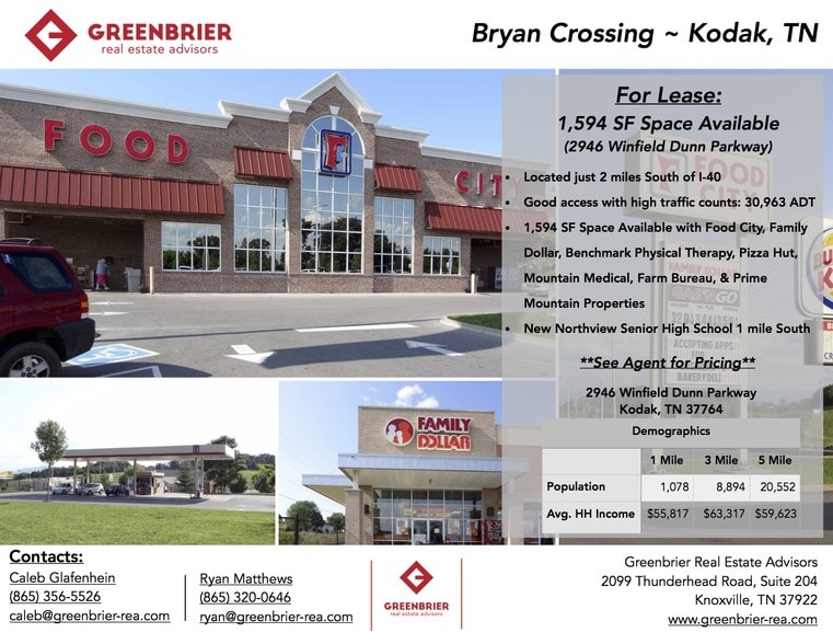 2946 Winfield Dunn Pky, Kodak, TN for lease - Building Photo - Image 2 of 5