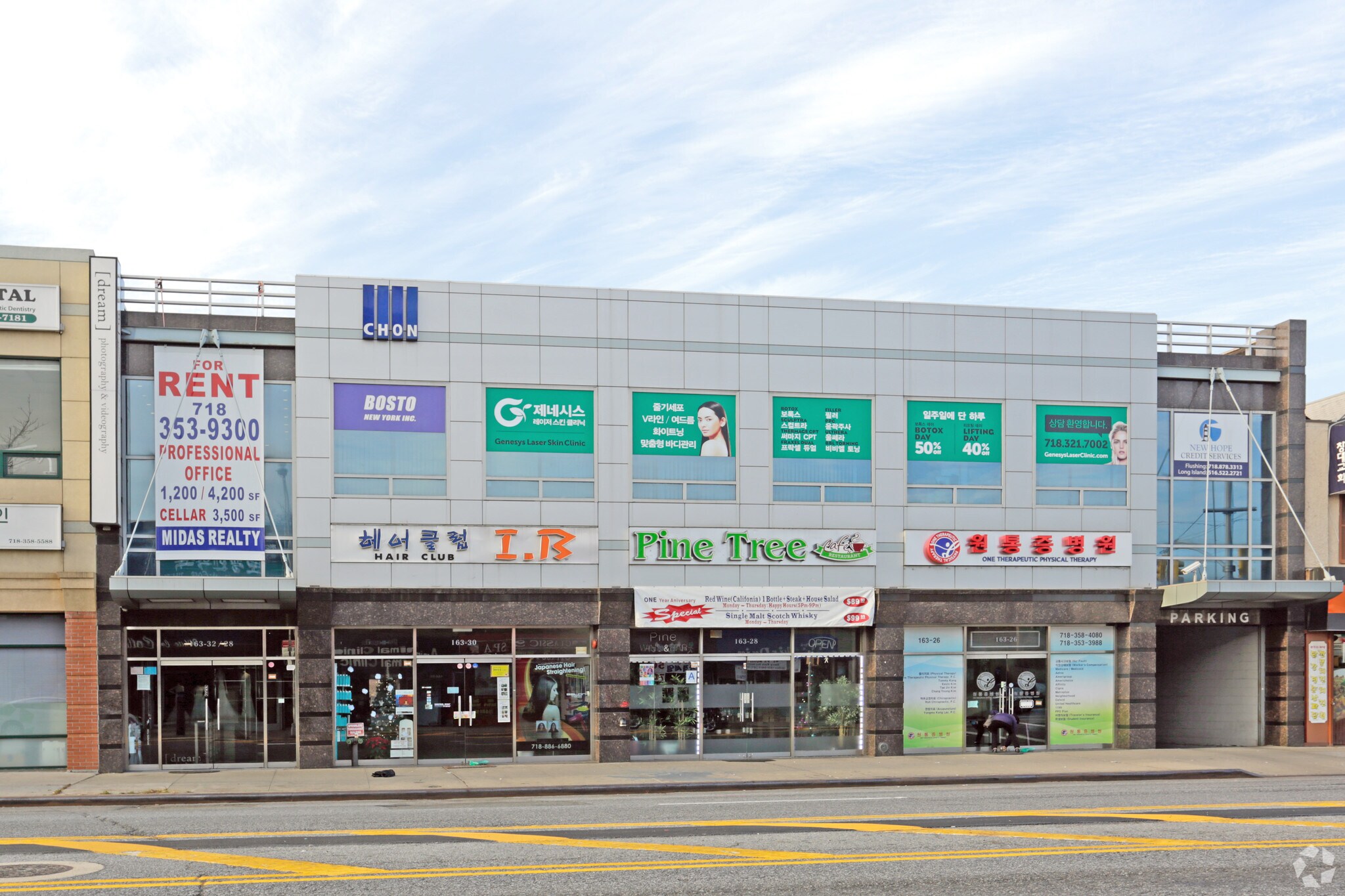 16326-16332 Northern Blvd, Flushing, NY for sale Primary Photo- Image 1 of 1