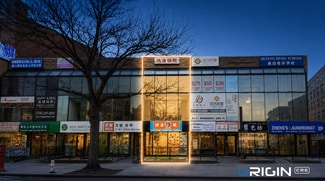 More details for 83-29 Broadway, Flushing, NY - Retail for Sale