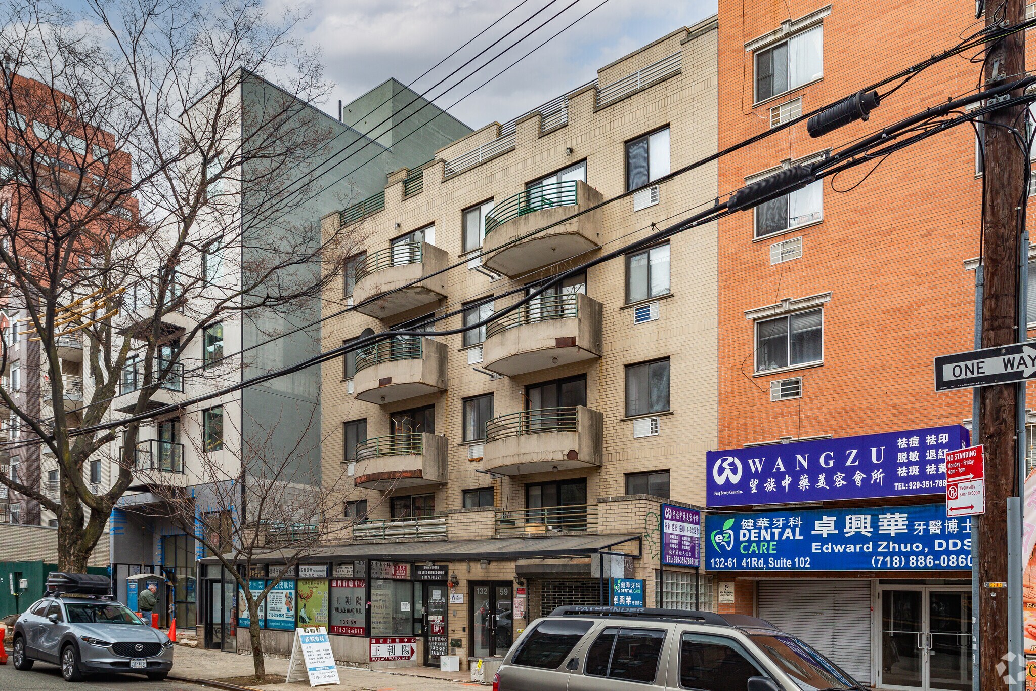 13259 41st Rd, Flushing, NY for sale Primary Photo- Image 1 of 1