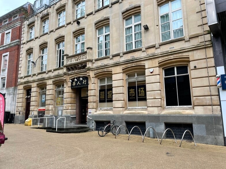 71 Hertford St, Coventry for lease - Primary Photo - Image 1 of 5