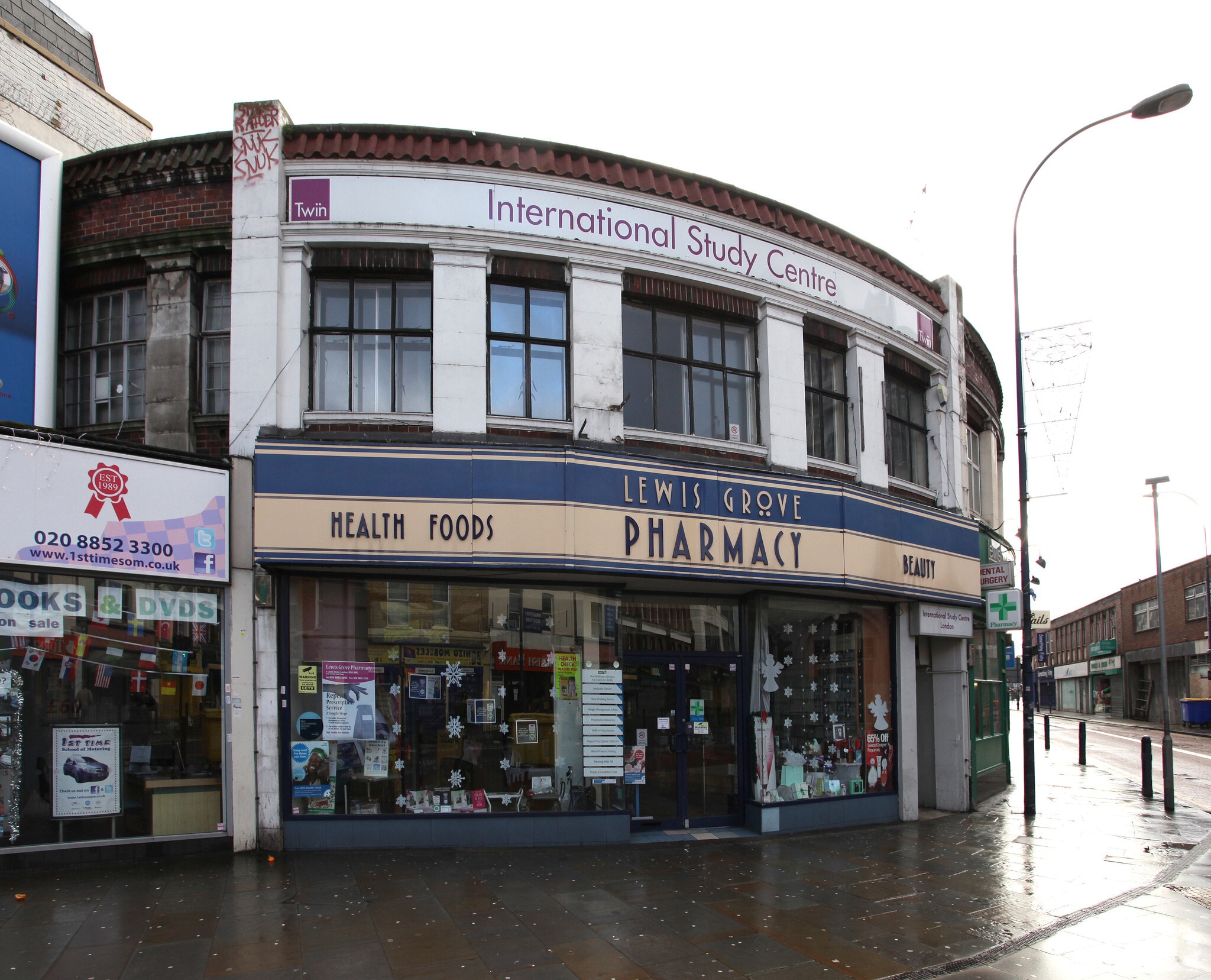 1 Lewis Grove, London for lease Primary Photo- Image 1 of 4