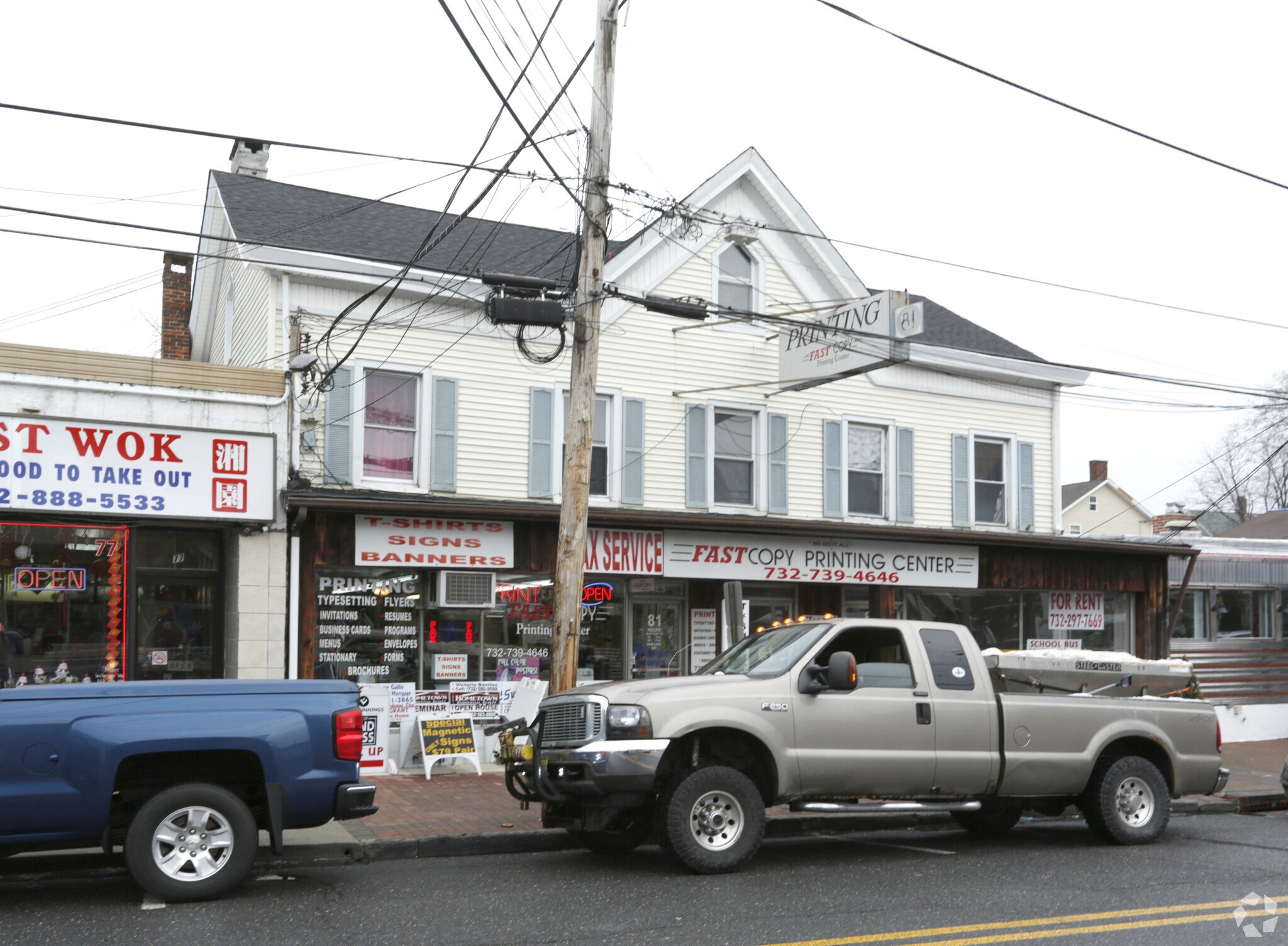 81 Broad St, Keyport, NJ for sale Primary Photo- Image 1 of 1
