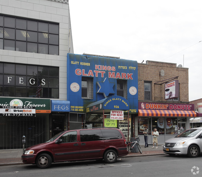 936 Kings Hwy, Brooklyn, NY for sale - Building Photo - Image 1 of 1