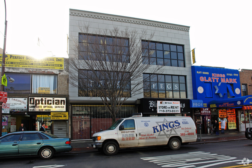 938-940 Kings Hwy, Brooklyn, NY for lease - Primary Photo - Image 1 of 5