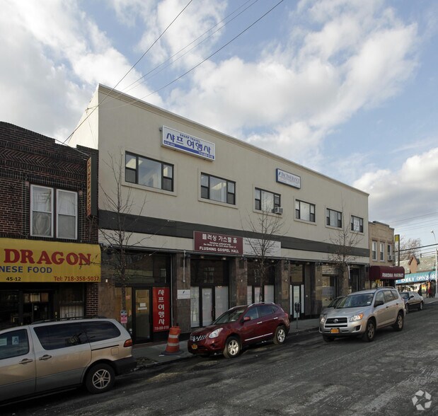 45-04-45-08 162nd St, Flushing, NY for sale - Primary Photo - Image 1 of 1