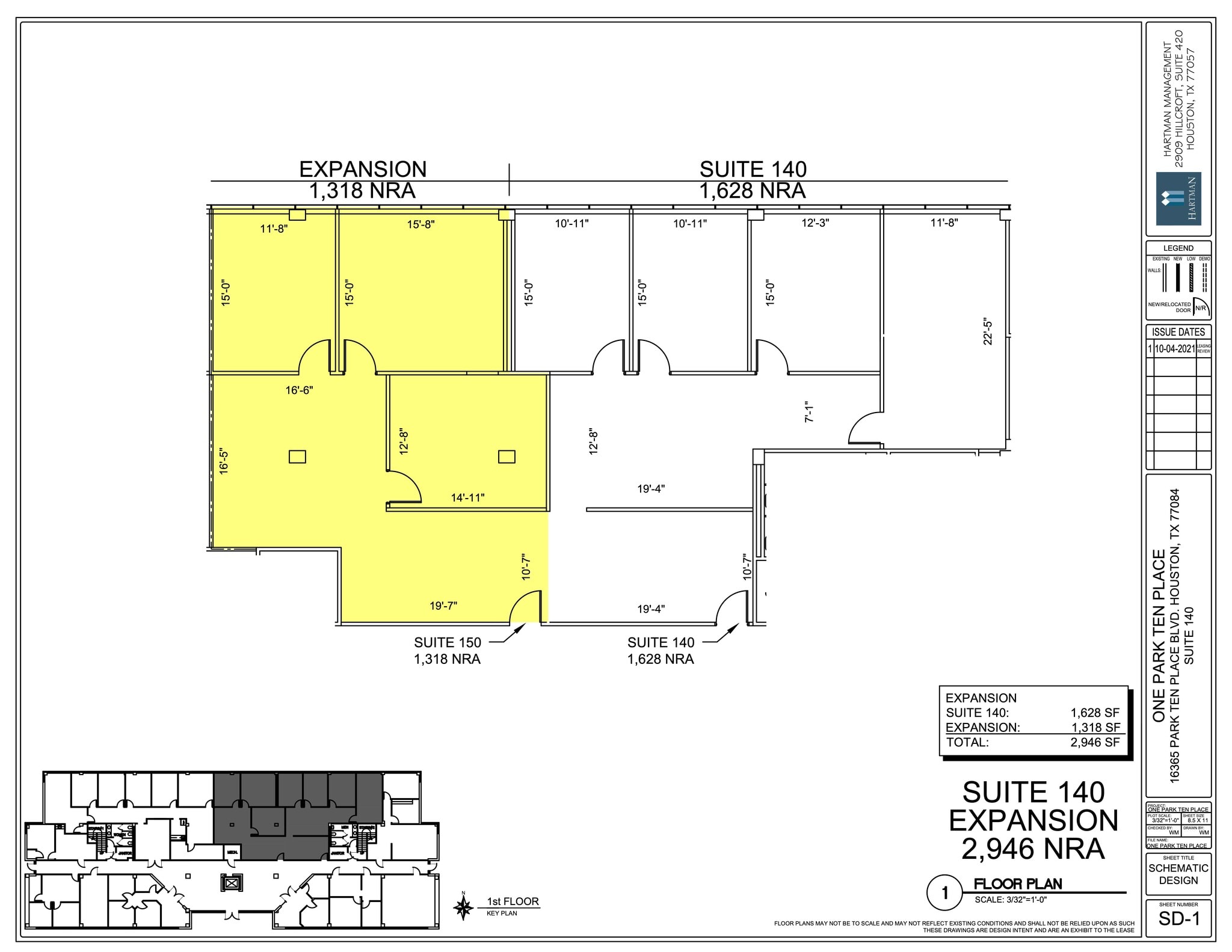 16365 Park Ten Place Dr, Houston, TX for lease Site Plan- Image 1 of 1