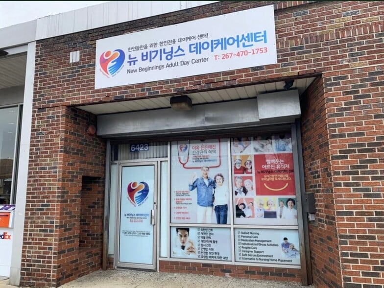 Rising Sun & Palmetto Portfolio portfolio of 3 properties for sale on LoopNet.com - Building Photo - Image 2 of 25