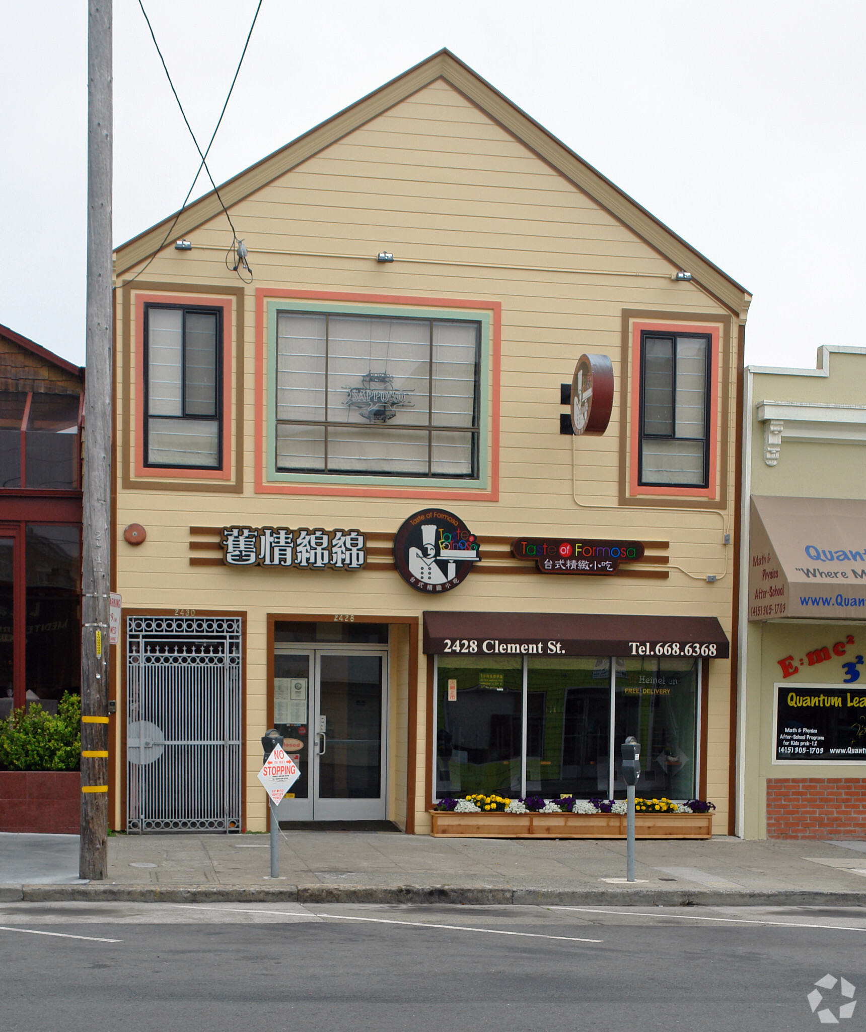 2428 Clement St, San Francisco, CA for lease Primary Photo- Image 1 of 6