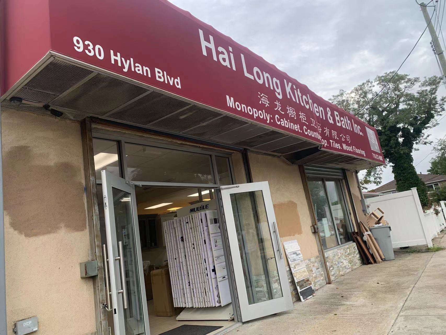 930 Hylan Blvd, Staten Island, NY for sale Building Photo- Image 1 of 1